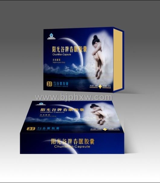 春眠膠囊——春眠舒睡寶,睡好不易老——會銷保健品招商