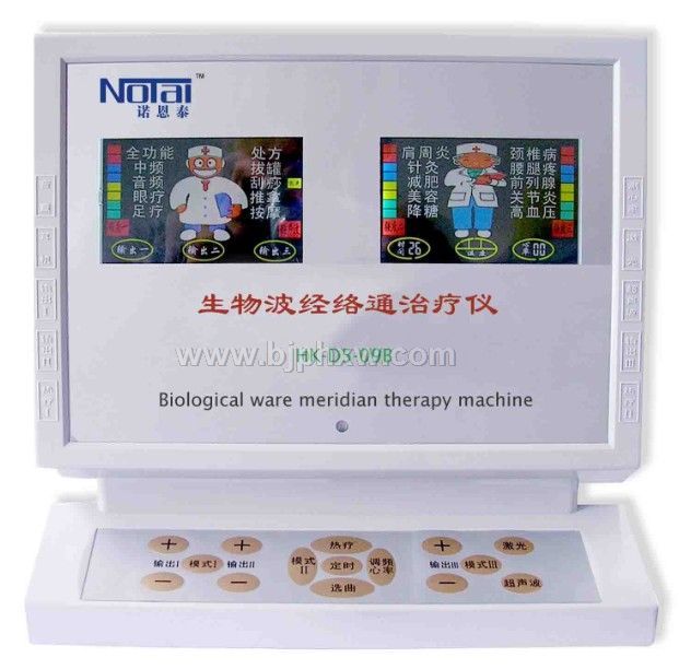 中頻激光治療儀——會銷保健品招商