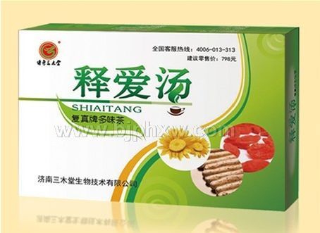 釋愛湯——會(huì)銷保健品招商