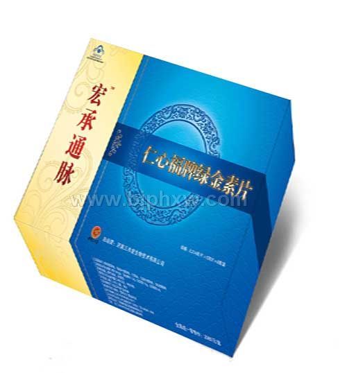 宏承通脈——會銷保健品招商