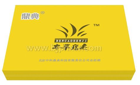 鼎典本草痕跡低聚木糖諾麗果——會(huì)銷保健品招商