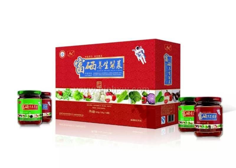中航人富硒養(yǎng)生醬菜——會銷保健品招商