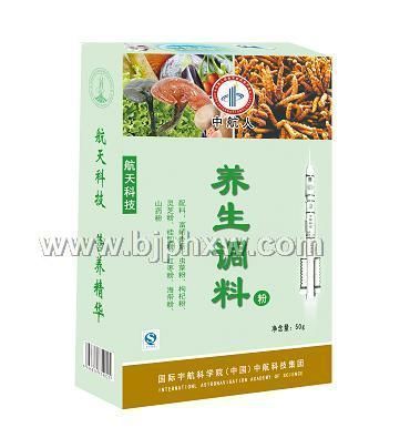中航養(yǎng)生調(diào)料——會(huì)銷(xiāo)保健品招商
