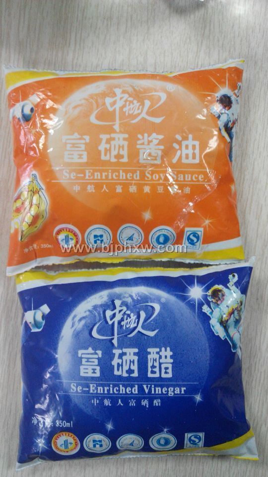 中航人富硒醬油醋——會銷保健品招商
