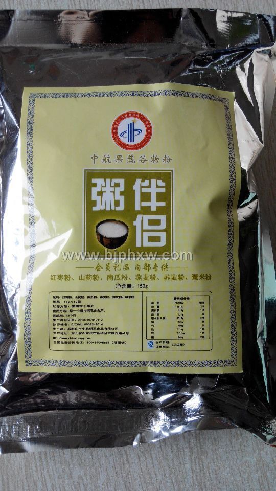 中航人粥伴侶——會(huì)銷保健品招商