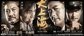 农民影视推荐